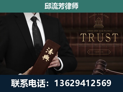江山-专注于刑事辩护