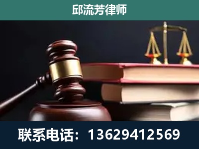 江山-刑事案件辩护