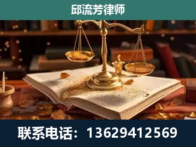 江山-新型网络犯罪